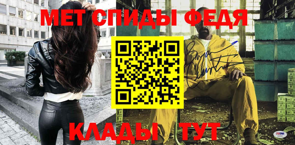 Амфетамин Premium Чайковский