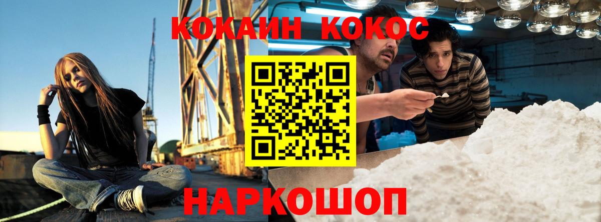 КОКАИН Боливия Чайковский