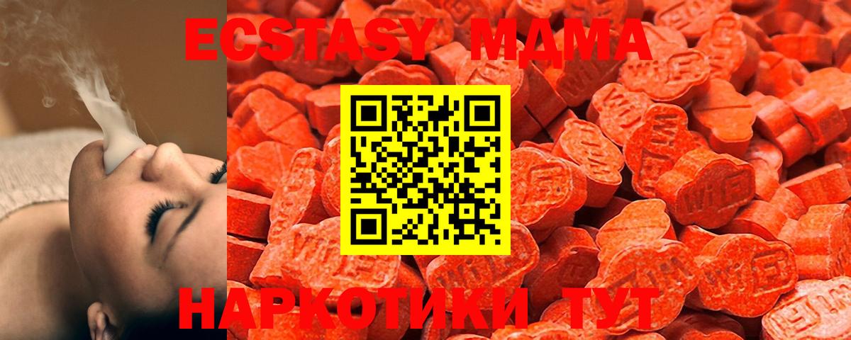 Ecstasy Punisher  ЭКСТАЗИ 280мг  Чайковский  Вход с VPN 