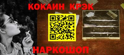 MDMA Будённовск