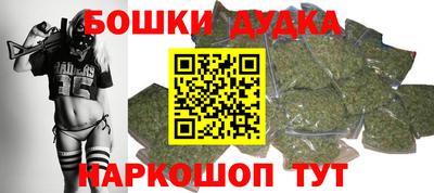 прущая мука Бугуруслан