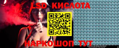 прущая мука Бузулук