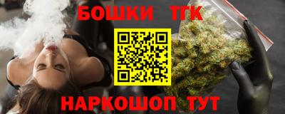 прущая мука Бугуруслан