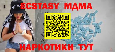 MDMA Будённовск