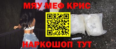 прущая мука Бугуруслан