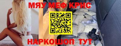 прущая мука Бугуруслан