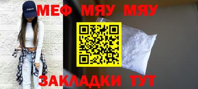 прущая мука Бугуруслан