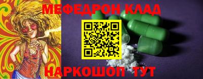 прущая мука Бузулук