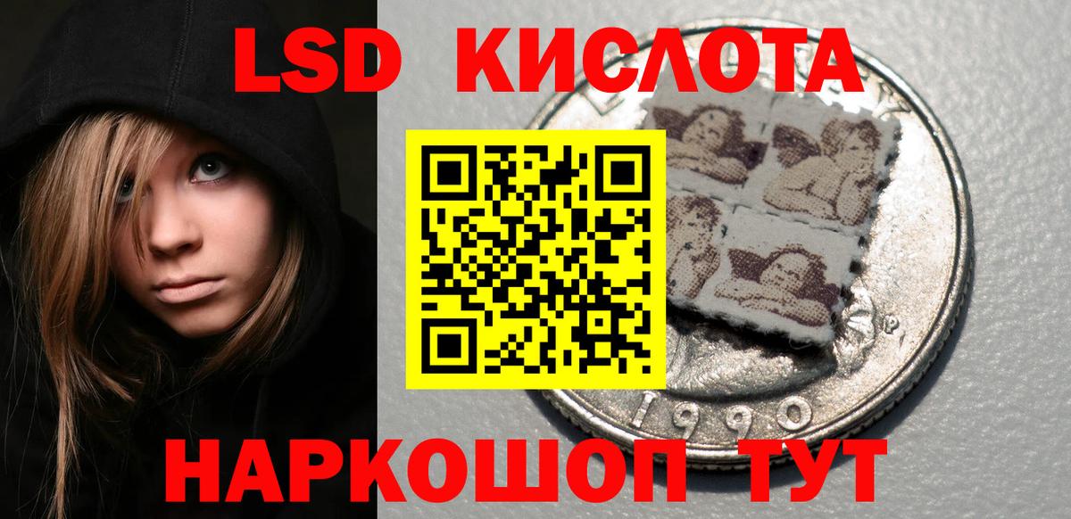 Марки 25I-NBOMe  Марки NBOMe 1,5мг  Марки NBOMe 1,5мг  Вход с VPN  Чайковский 