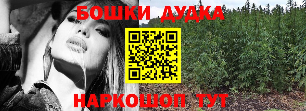 Бошки Шишки LSD WEED  Конопля SATIVA & INDICA  Чайковский  Марихуана SATIVA & INDICA  Вход с VPN 