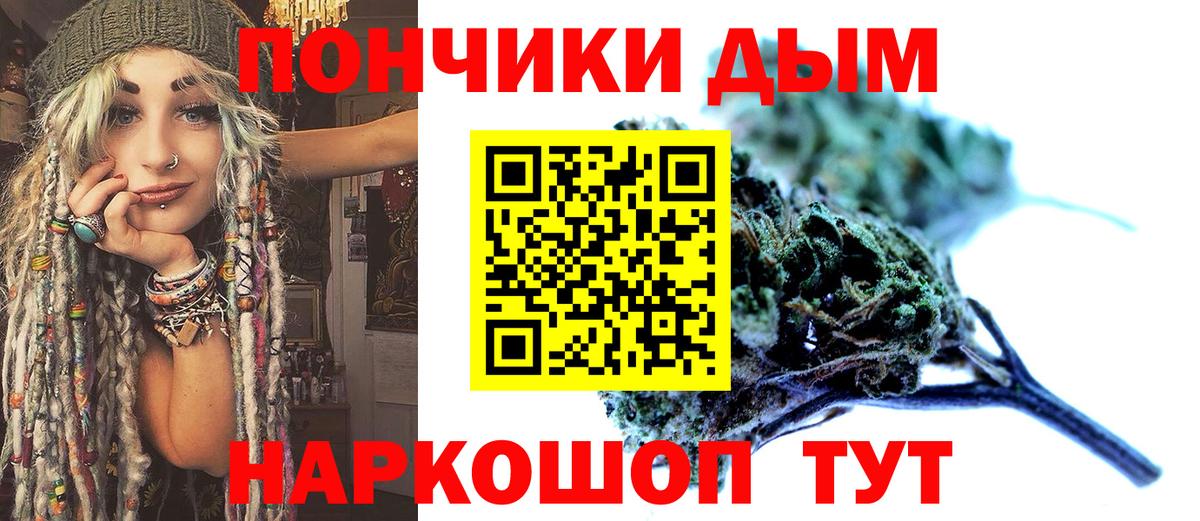 Каннабис THC 21% Чайковский